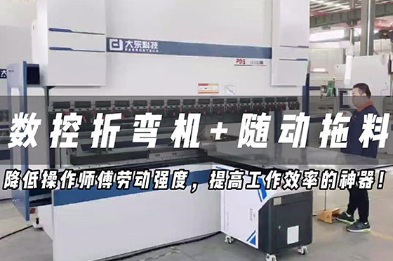 2022112503004945 2022112503004945